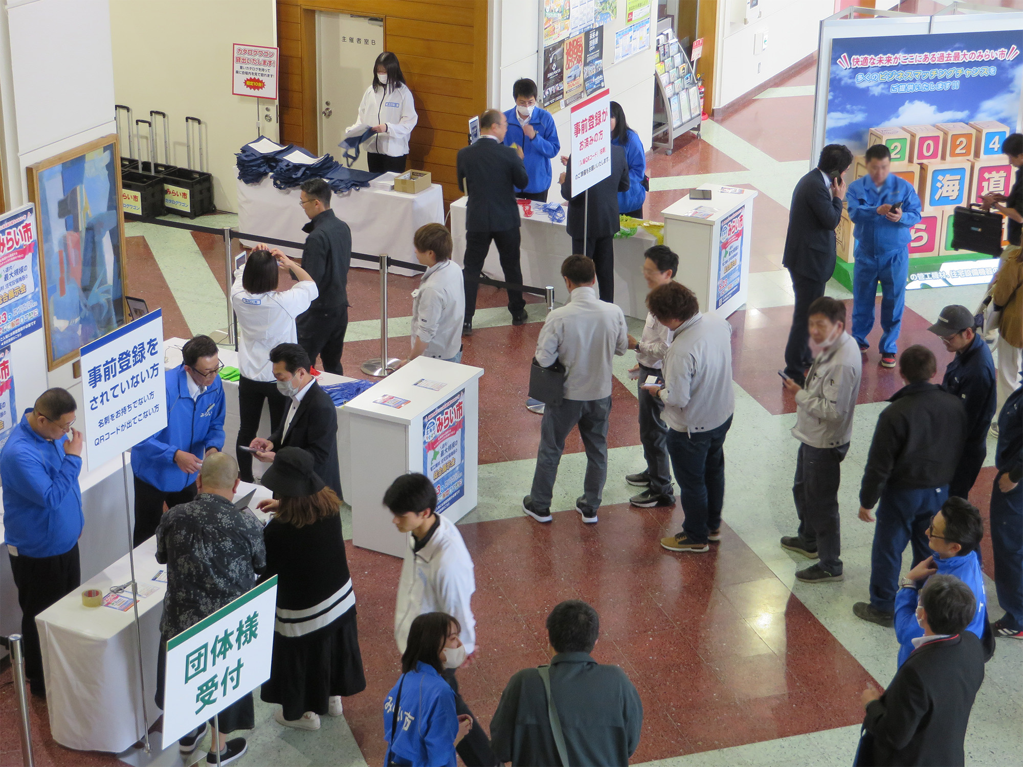 北海道みらい市の様子